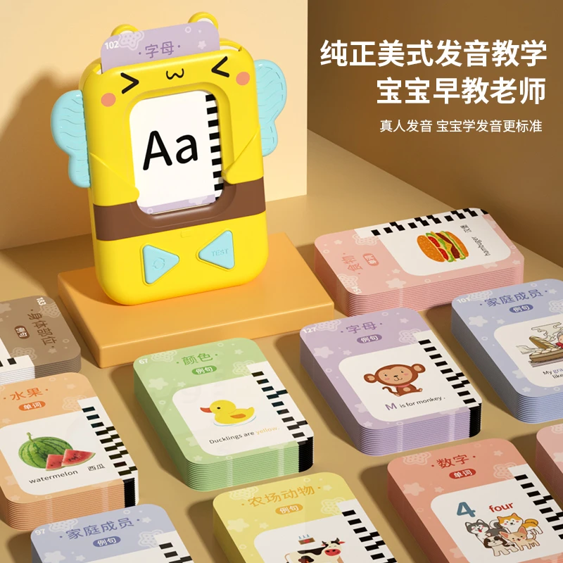 October/怀胎十月学习机益智早教机幼儿0-3岁宝宝插卡片点读机