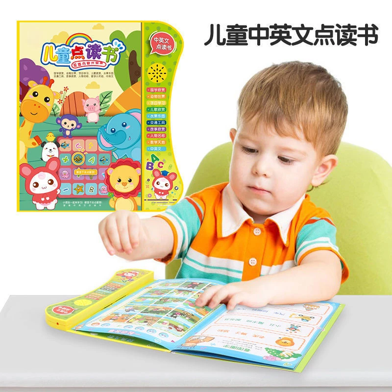 幼儿童早教机点读书小孩女中英文画本男孩笔学习宝宝3岁6益智玩具