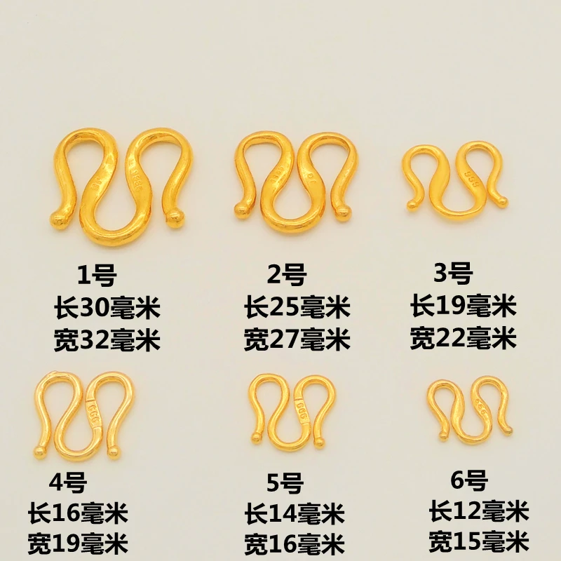 合金胸针 越南沙晶金男士项链扣子金色 999 不掉色M扣接头W扣