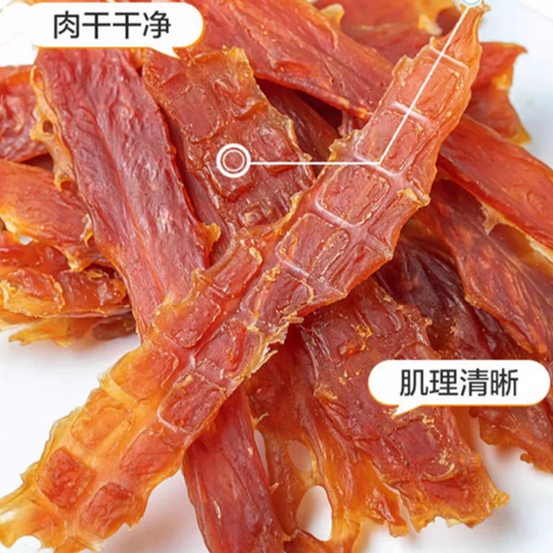 鸭肉干鸭肉条宠物零食鸭胸肉清火去泪痕金毛泰迪中小型犬训练奖励