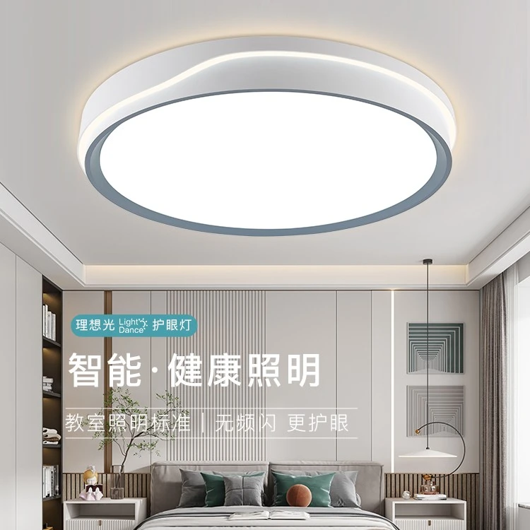 led卧室吸顶灯现代简约大气新款长方形客厅灯圆形主卧室灯房间灯