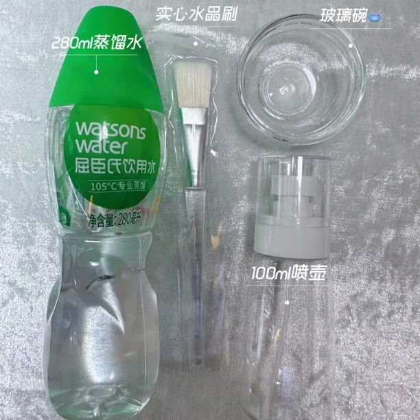 彤宝皮肤管理护肤品