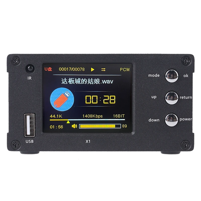 HIFI发烧DSD母带音乐数字无损LDAC蓝牙音频U盘硬盘数播解码播放器