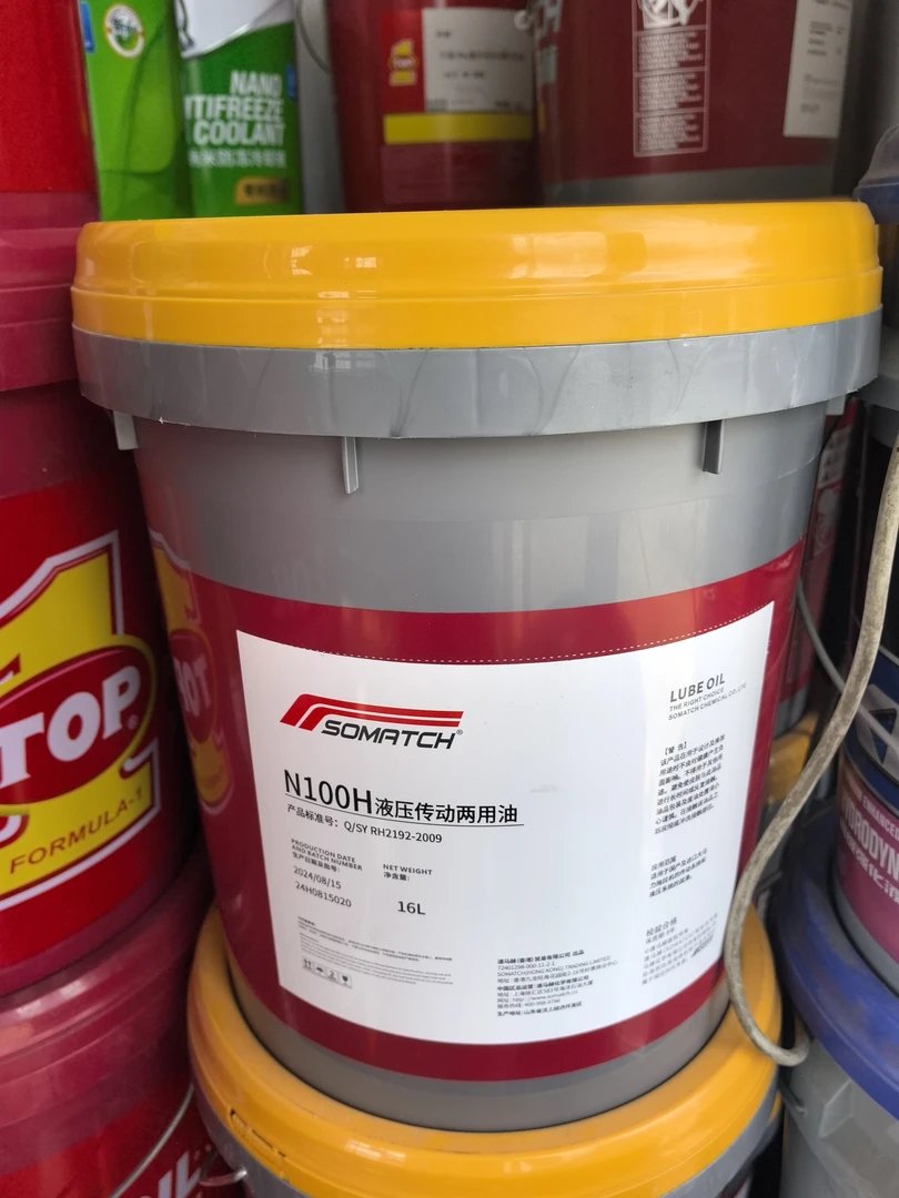 速马赫16升N100D两用油