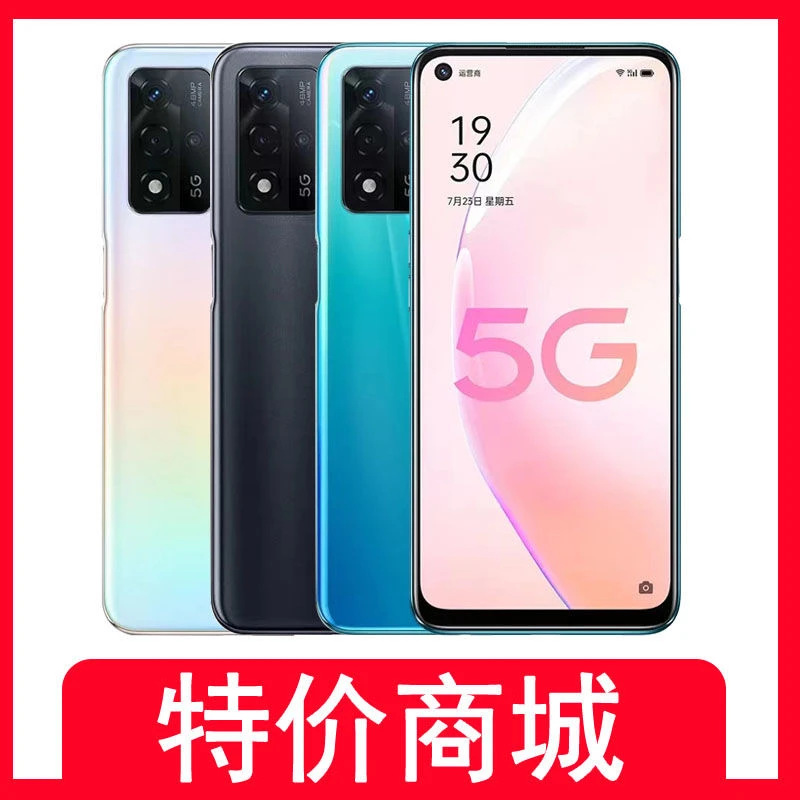 9新 OPPO A93s高清拍照 128-256G内存 大电池 5G全面屏学生游戏