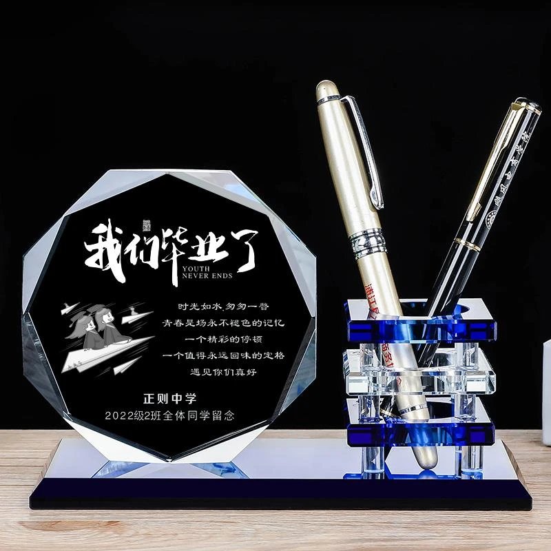 毕业季礼物全班级集体便宜实用幼儿园小学大学高中初中定制纪念品