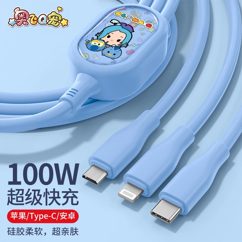 加粗三合一硅胶快充线充电线一拖三安卓typec车载通用数据线