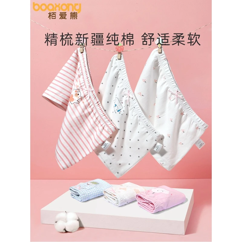 女童内裤纯棉平角不夹PP宝宝大中小童小孩子学生三角四角儿童短裤