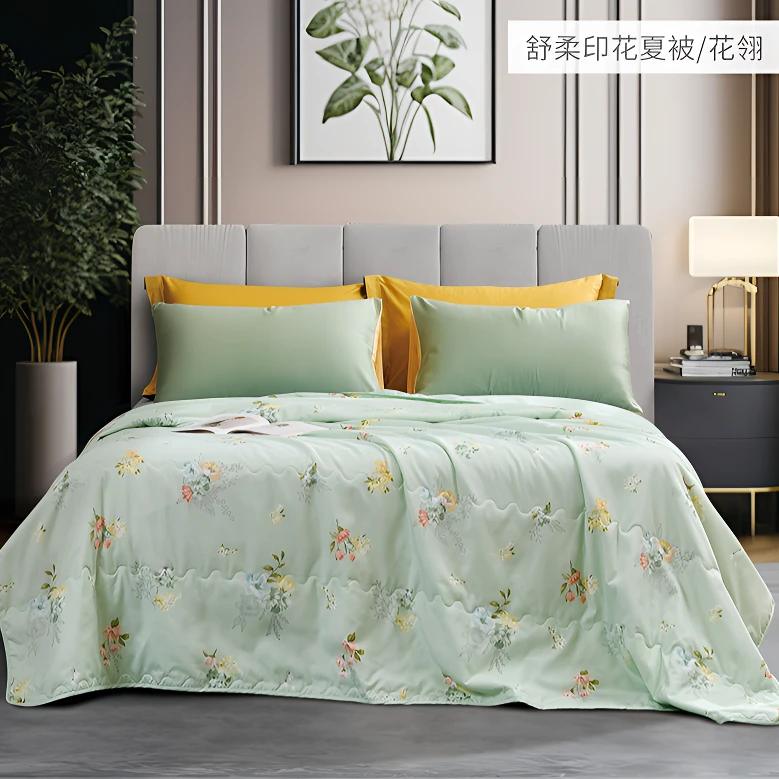 【专柜同款】富安娜轻奢薄款舒适亲肤细腻印花机洗凉感丝滑夏被花翎