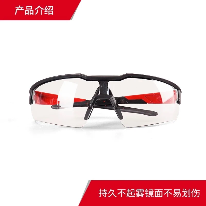 美沃奇milwaukee进口护目镜防风镜48-73-2000A