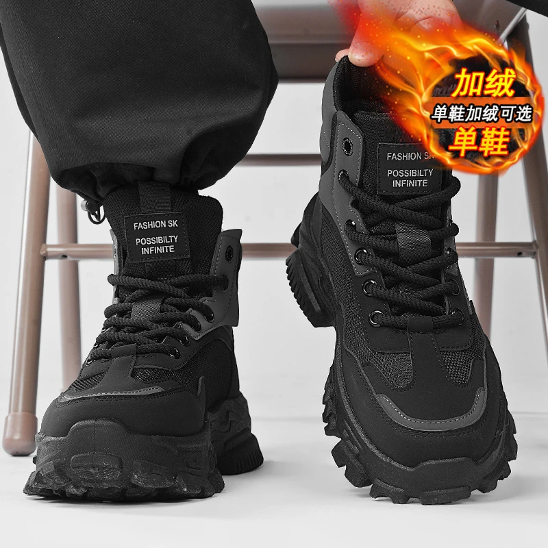 劳保男鞋秋冬季工地干活防滑高帮马丁靴工装惠州2025爆款运动增高