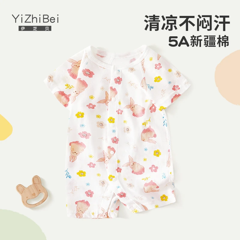 婴儿衣服夏天夏季薄款纯棉宝宝连体衣短袖哈衣爬服夏装0-18月a类