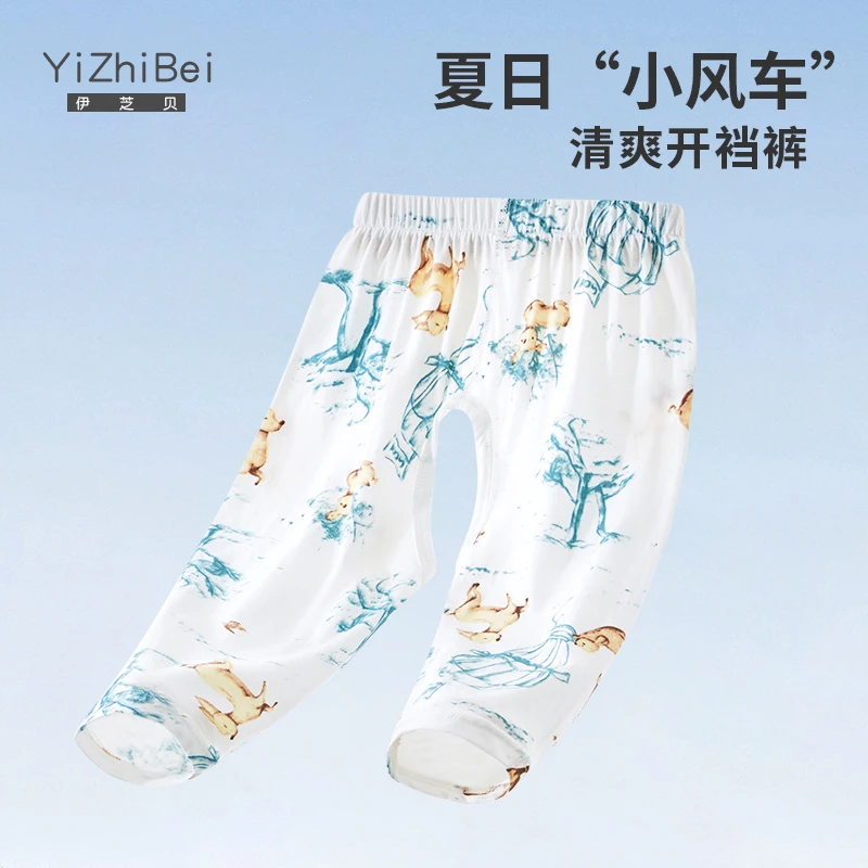 男宝宝开裆裤婴儿裤子夏季薄款儿童开档裤外穿纯棉男童女夏天长裤