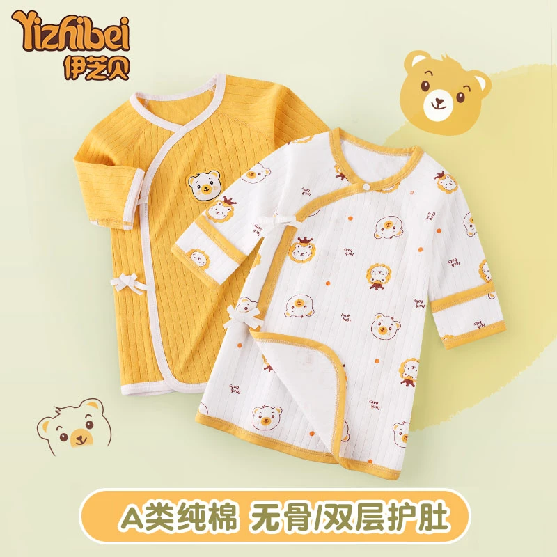 新生儿春秋款睡袍纯棉婴幼儿睡衣男宝宝防踢被女童双层护肚睡裙