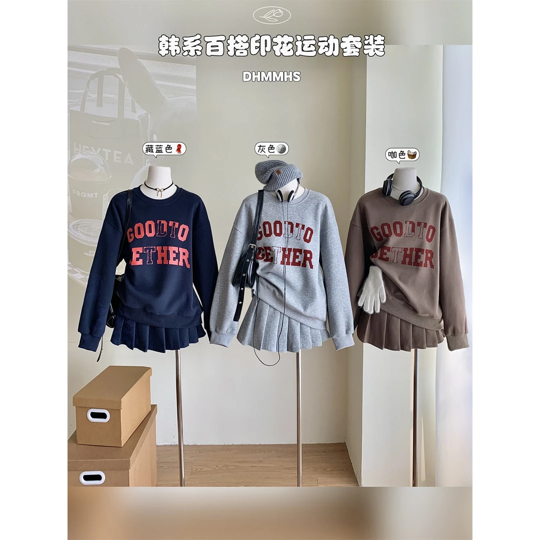 春秋2024新款复古减龄拼色字母印花卫衣+高腰百褶裙韩系百搭套装