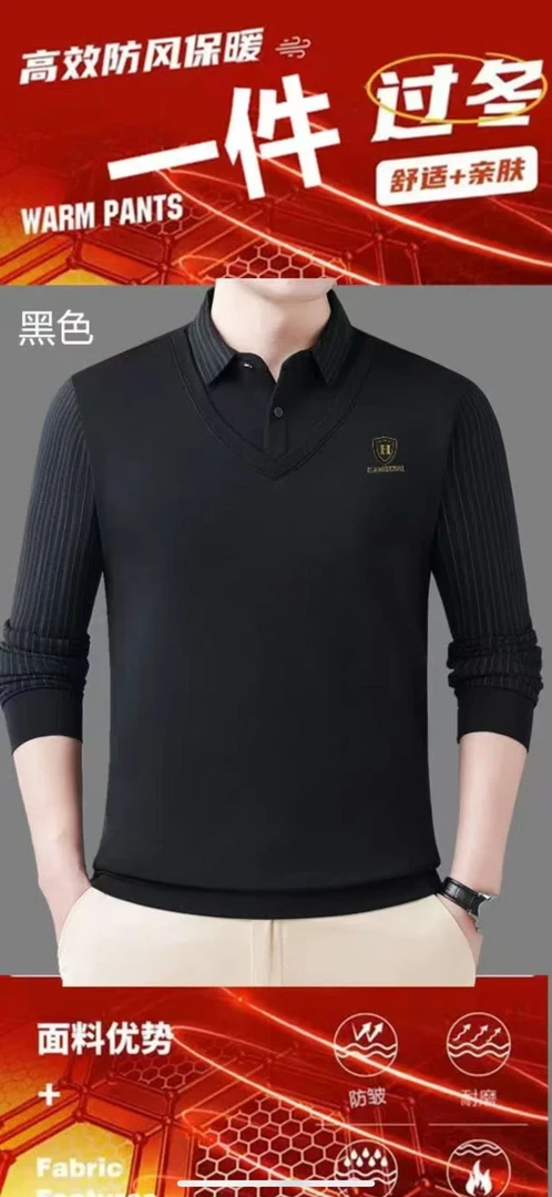 专柜同款假两件保暖过冬-826