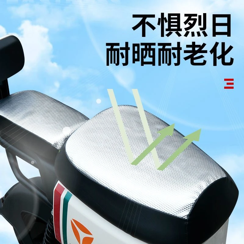电动车坐垫套外卖骑手新国标深远A7 A8 T90座垫套防晒电瓶车座套