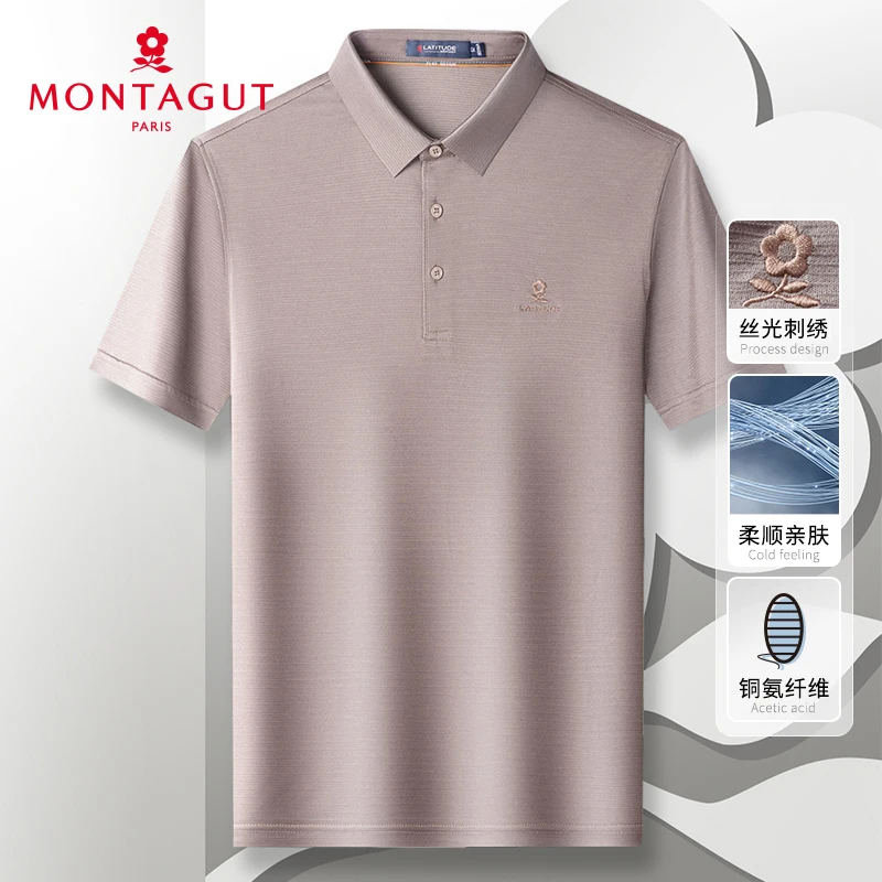 梦特娇24夏季新款短袖Polo衫男士铜氨丝翻领T恤亲肤302113007