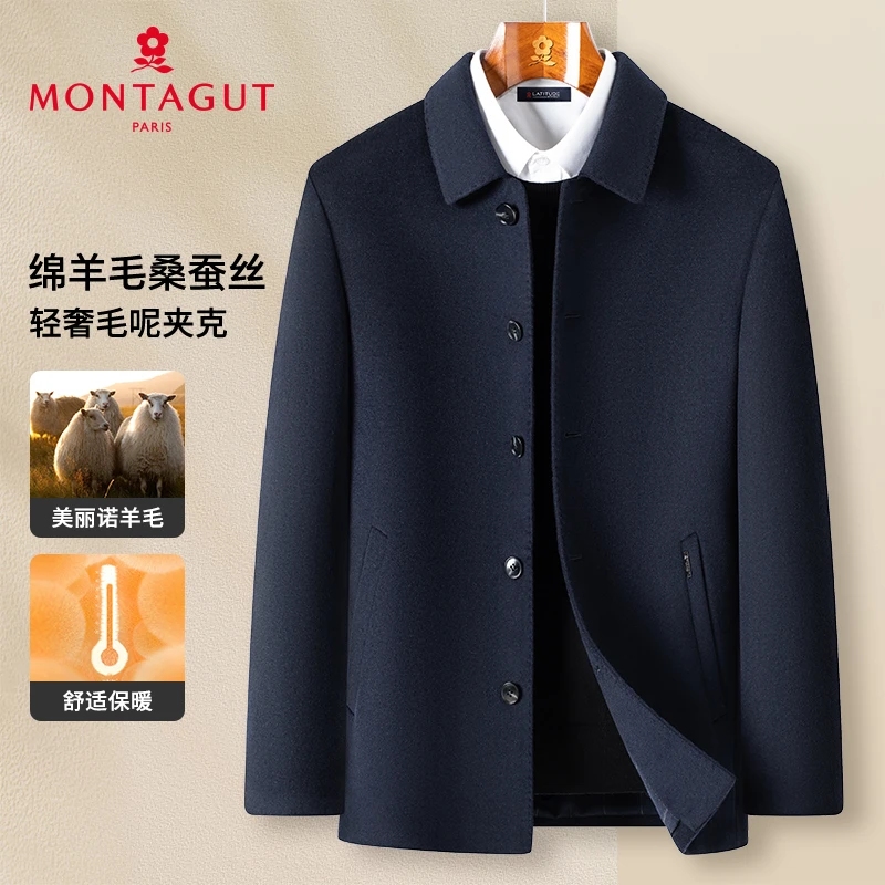 梦特娇【桑蚕丝绵羊毛】冬季男士羊毛呢大衣翻领商务夹克保暖加厚