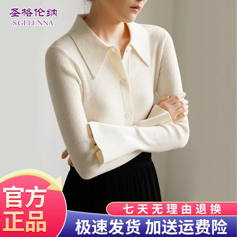 POLO领喇叭袖开衫 2023新款