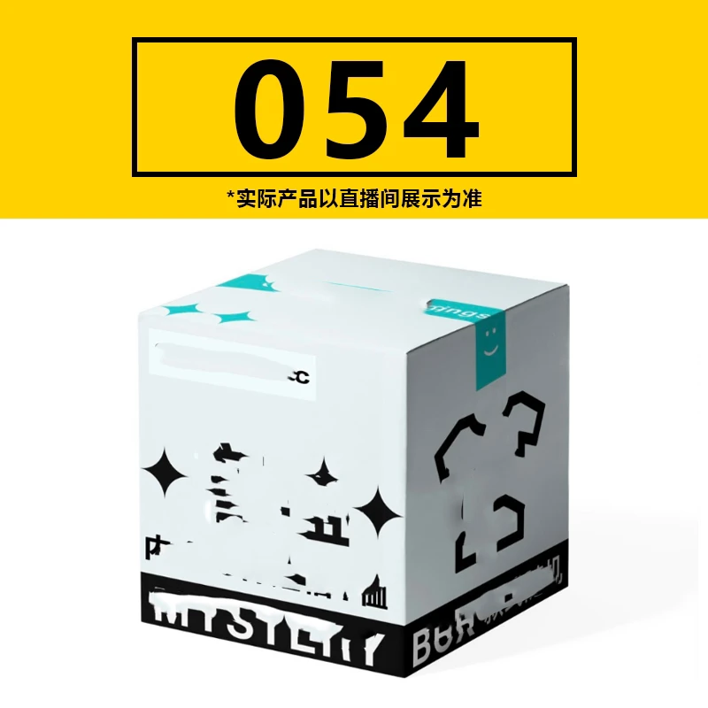 54号专拍 【乘风专属】搬家纸质储物