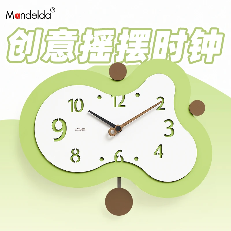 Mandelda免打孔钟表挂钟客厅现代简约餐厅艺术时尚创意时钟挂墙