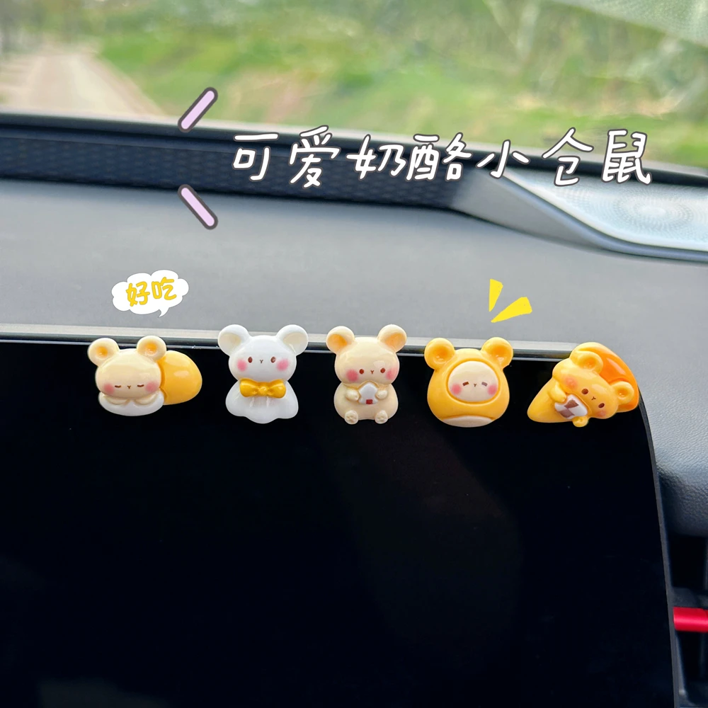卡通奶酪仓鼠汽车摆件内饰可爱车载装饰中控台屏幕小摆件车内饰品