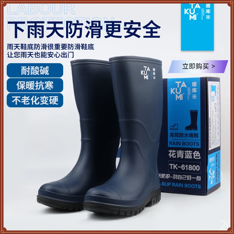 防水雨靴男士高筒雨鞋户外防滑雨靴工地田园水鞋花园套鞋PVC钓鱼