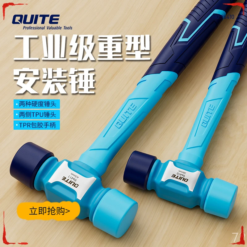 橡胶锤子橡皮锤贴地板瓷砖安装锤实心胶锤榔头橡胶锤子工具
