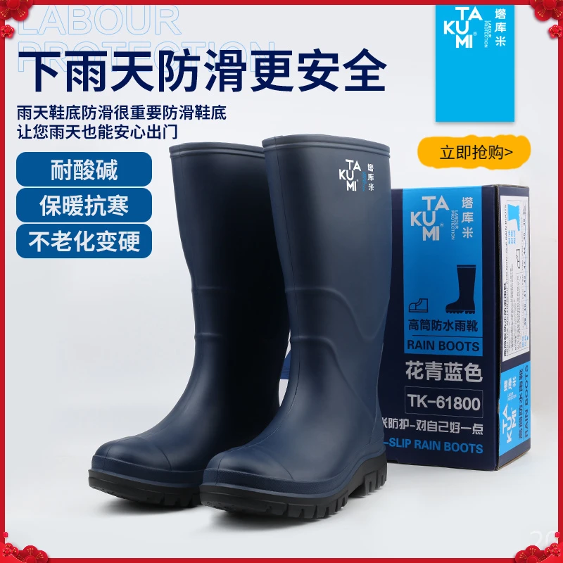 高筒PVC男雨鞋厚实牢固雨靴高帮农田水鞋一体靴防水雨靴防滑雨靴