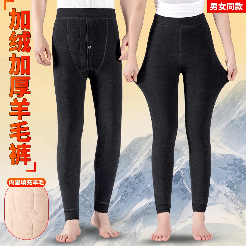 【女款】冬季五层加厚100%纯羊毛内搭外穿加绒加厚一体高腰打底裤