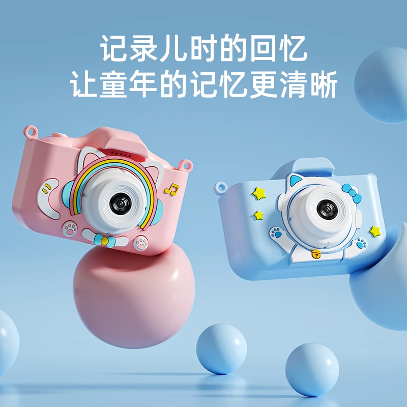 超清校园儿童照相机可拍照打印录像男女孩数码玩具生日礼物iPhone