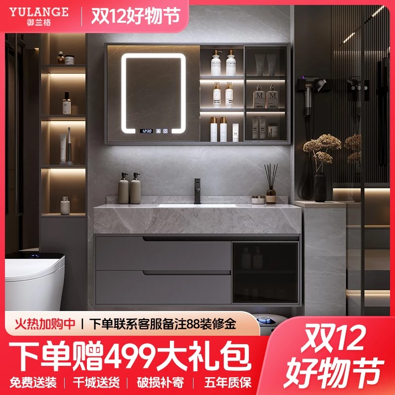 【岩板无缝陶瓷盆】实木浴室柜组合卫生间松弛感洗脸一体洗漱台套装