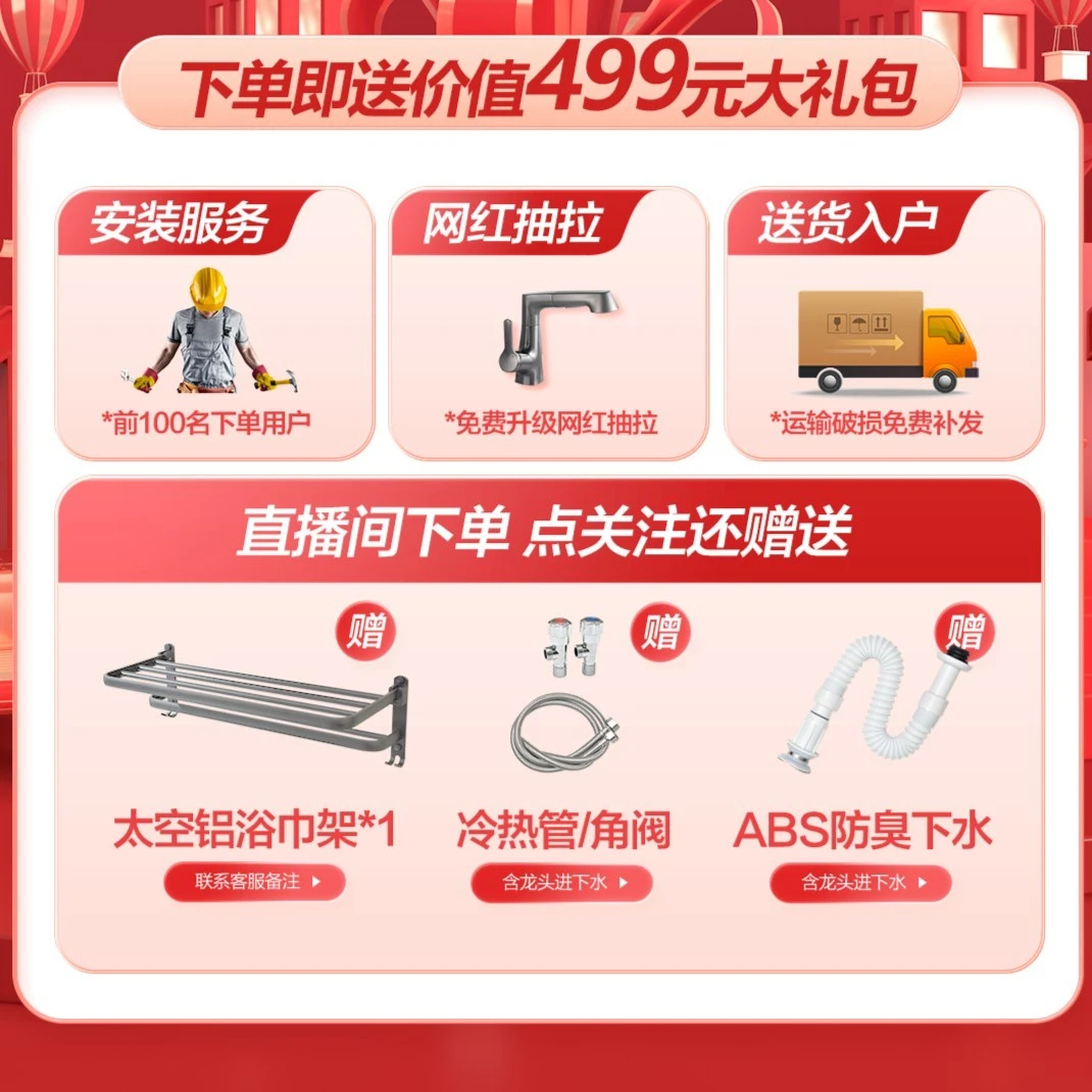 全套大礼包