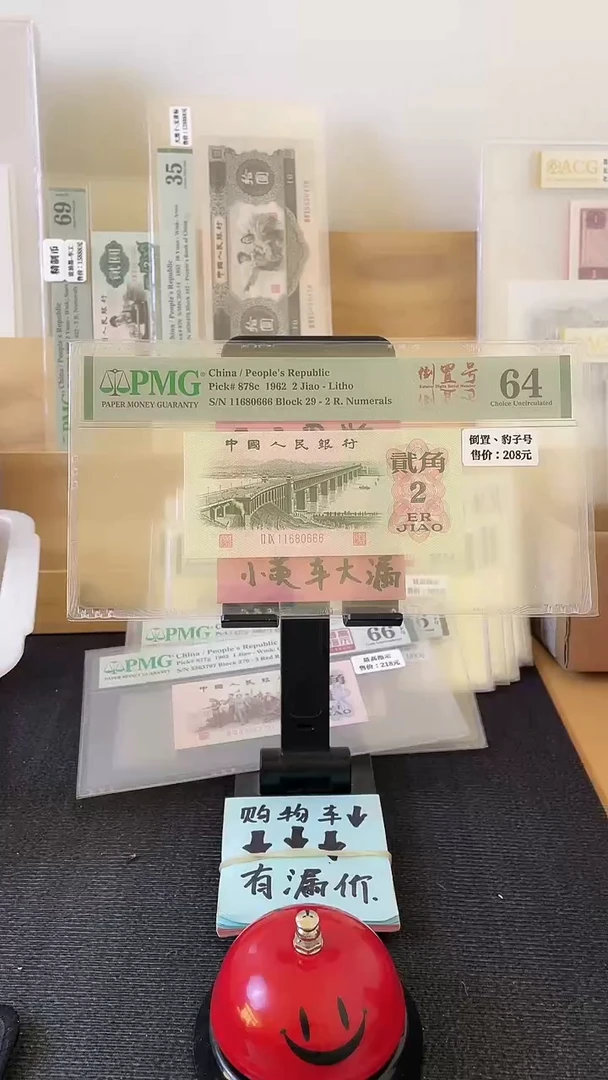 【闪购商品】大桥64分倒置号11680666