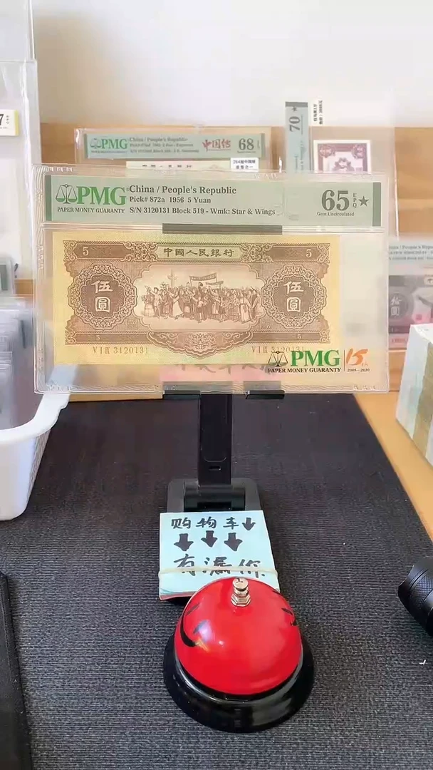 【闪购商品】海鸥五元65分无47大黑星