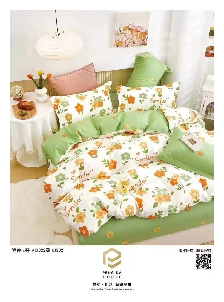 追梦家纺高支高密斜纹棉（洛神花开绿）舒适升级时尚