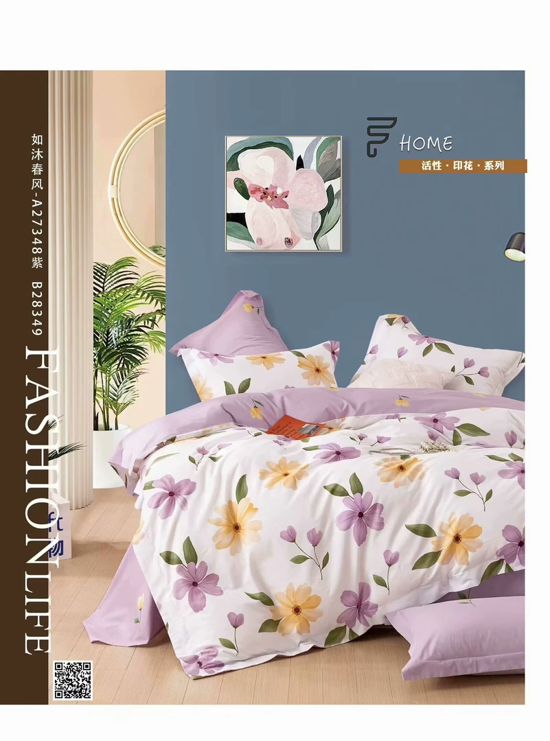 追梦家纺纯棉定制-高支高密磨绒系列-如沐春风（AB）舒适全棉