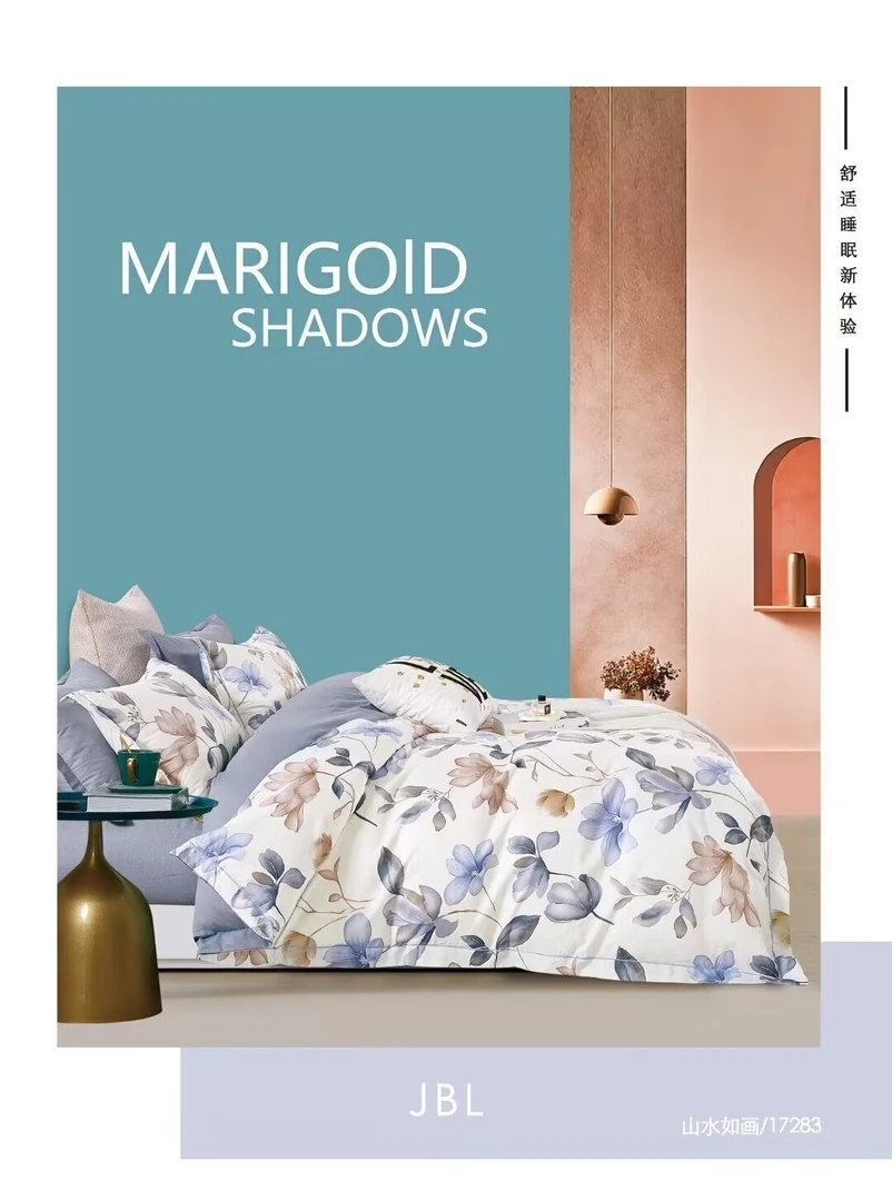 追梦家纺高支高密斜纹棉（山水如画）舒适升级时尚