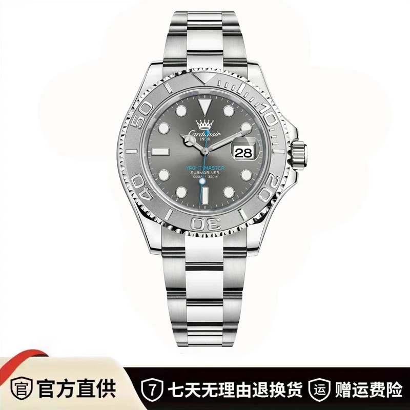 【中海107号仓】潜艇灰高档奢华百搭男士机械手表