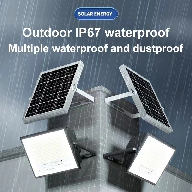 普特品牌太阳能灯满天星分体灯室内户外照明防水家用全自动超亮