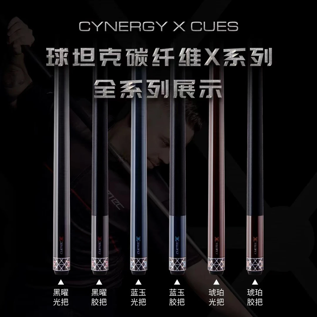 球坦克Ｘ球杆整支碳纤维cuetec黑科技台球杆新款丘泰克九球大头杆