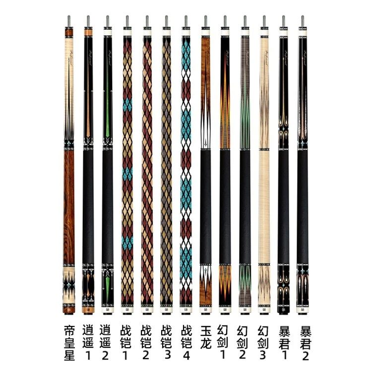 李斯台球杆帝皇星启航逍遥九球杆美式大头杆中式16彩黑八桌球杆