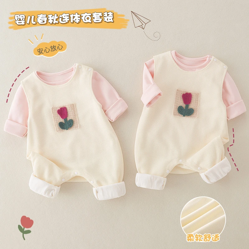 婴儿套装洋气花朵分体新生儿外出服两件套女宝宝春装背带裤爬爬服