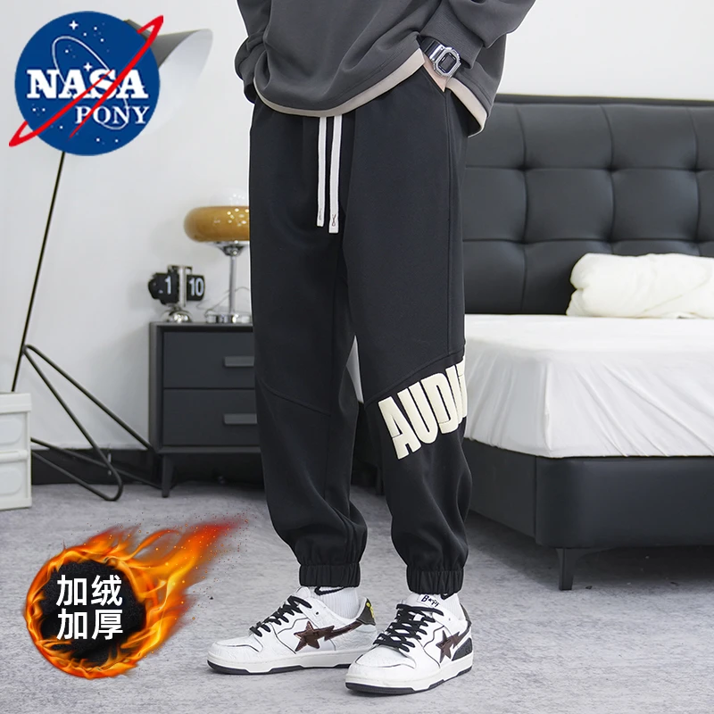 NASA美式加绒加厚束脚卫裤男款秋冬款休闲裤保暖运动裤子男士宽松
