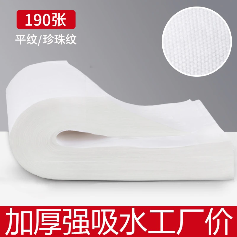 一次性毛巾足浴巾洗脚专用沐足木浆擦脚巾美容院美发店珍珠纹浴布