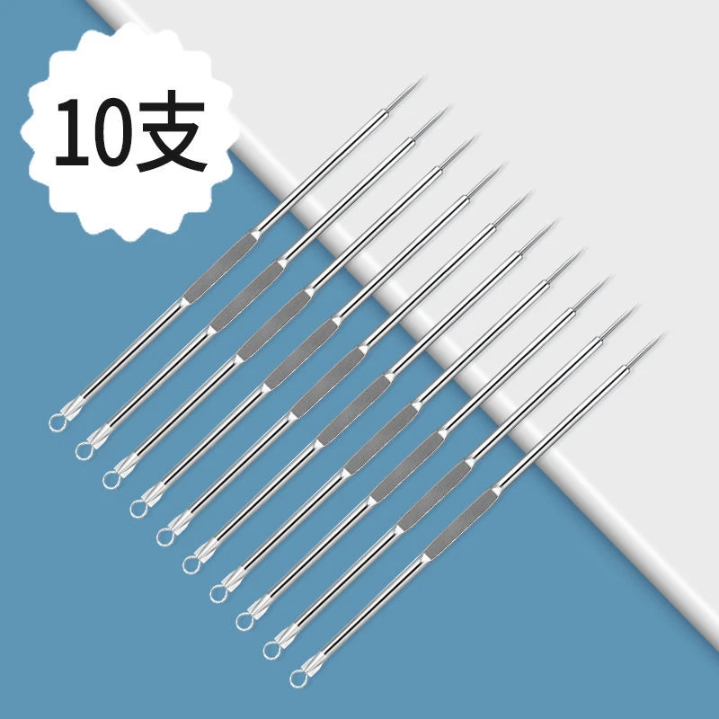 粉刺针美容院专用挤痘暗疮挑闭口专业小工具超细刮黑头美容挑痘针