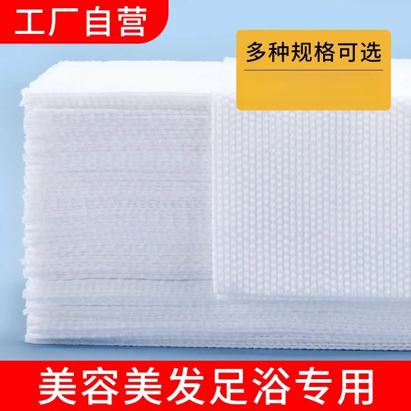 一次性毛巾浴巾干纯棉酒店洗澡巾美容院专用理发店包头擦头发巾