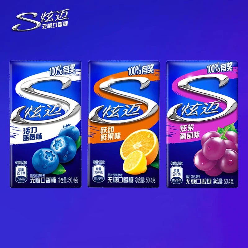 炫迈无糖口香糖蓝莓+鲜果+葡萄【28片*3盒】清新口气无糖木糖醇by