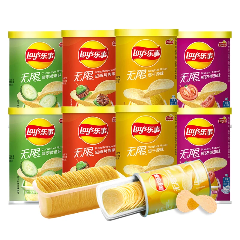 乐事无限薯片便携罐装40g*2罐原味黄瓜番茄味休闲膨化零食H